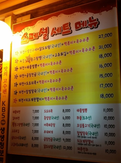 GS25회기역 이미지