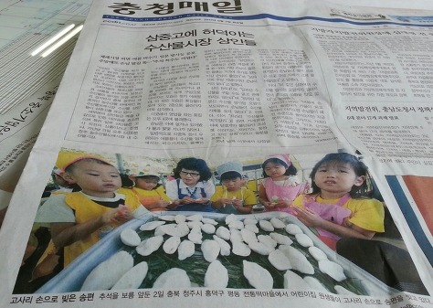 효성어린이집 이미지