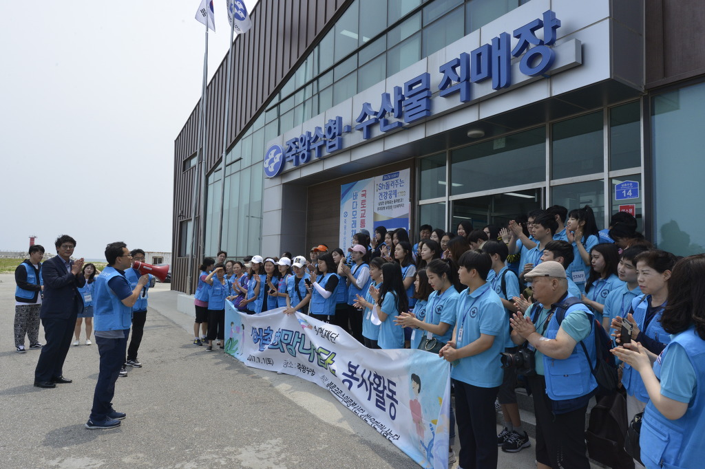 죽왕수산업협동조합 이미지