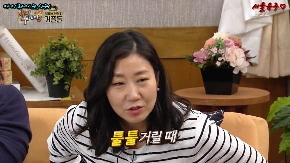 여자친구의 더위에 대처하는 재석과 명수의 자세 | 인스티즈