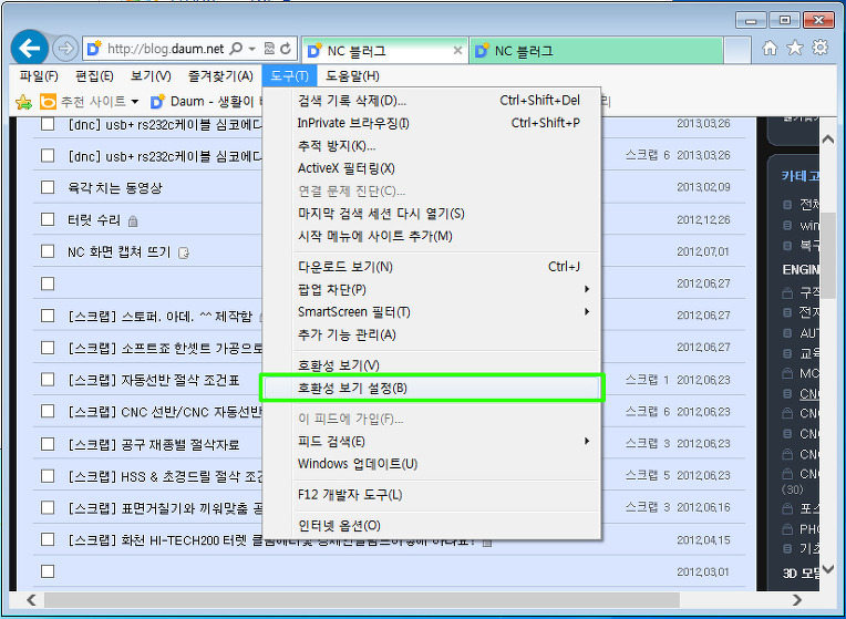 카페온 이미지