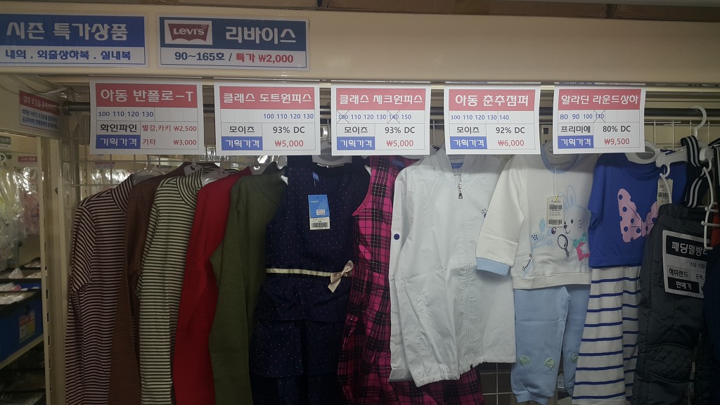 화인유통 이미지