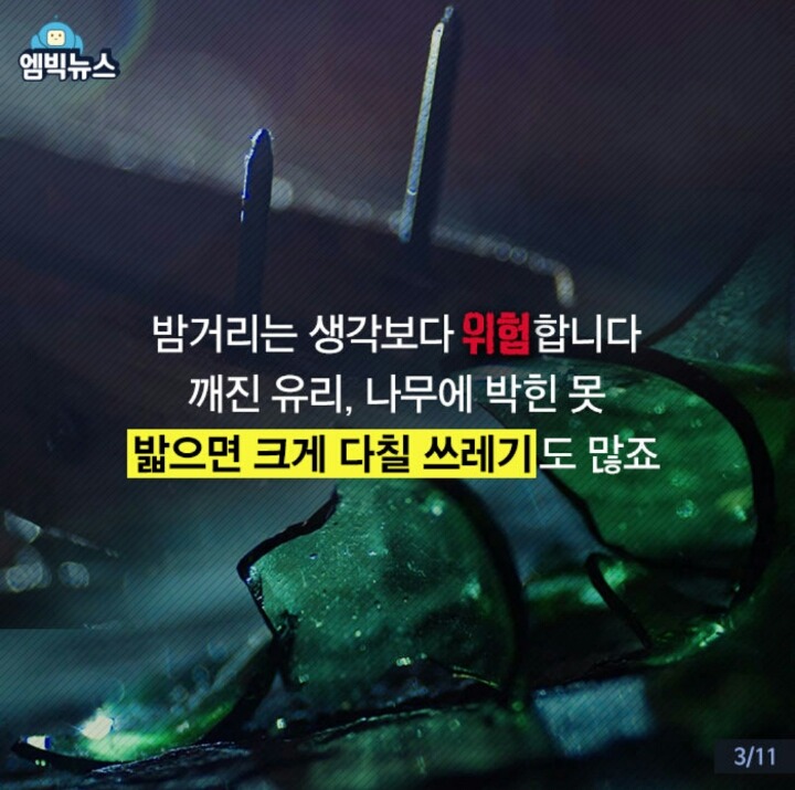 라이트 슈즈 . jpg | 인스티즈