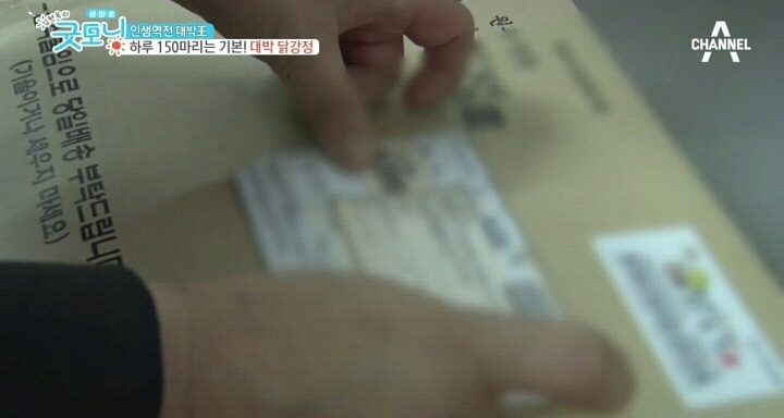 줄서서먹는 원주 닭강정.jpg | 인스티즈