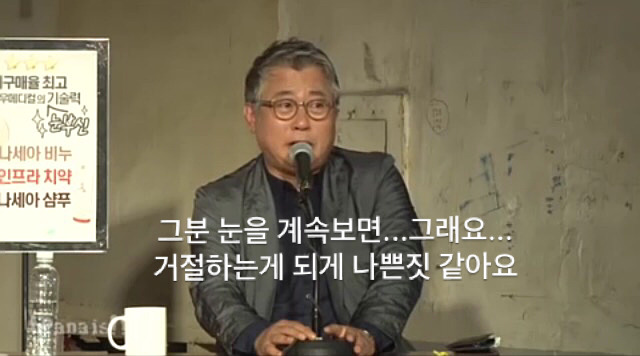 눈으로 사람 영입하는 문재인.jpg | 인스티즈