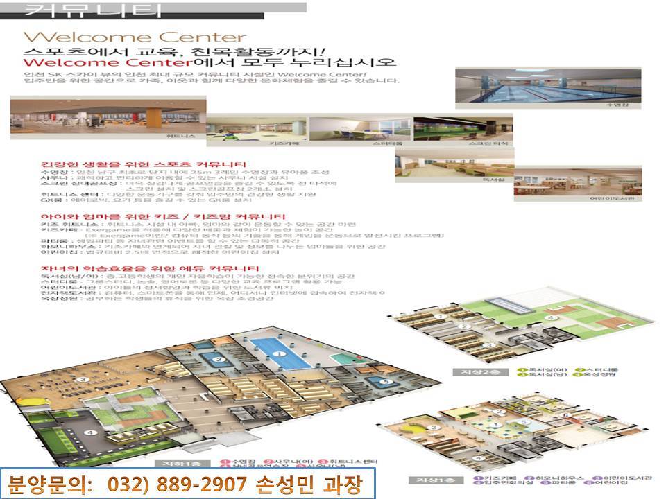 스카이스터디센터독서실 이미지