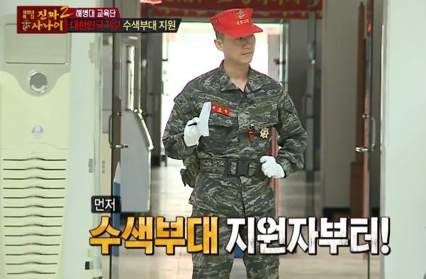 [진짜사나이] 답정너 소대장.jpg | 인스티즈