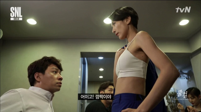 [SNL코리아] 사진하고 똑같이 생긴 여자 | 인스티즈