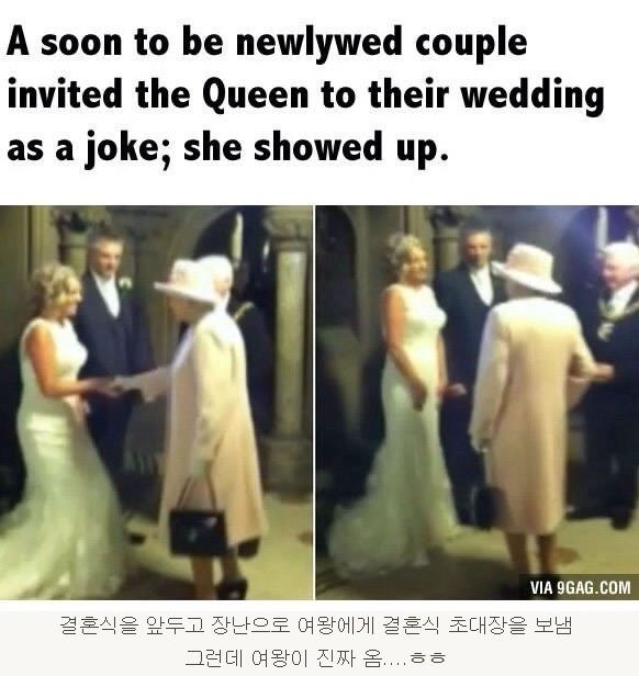 어느 여왕의 흔한지 않은 소통 | 인스티즈