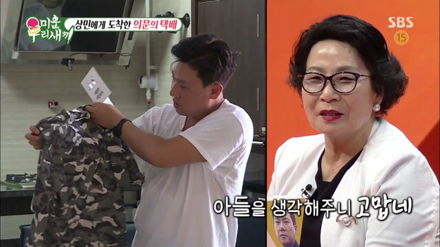 이상민에게 도착한 팬들의 선물들 | 인스티즈