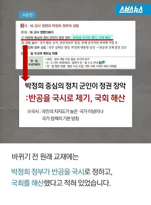 배이 페북에서 공유한 글 | 인스티즈