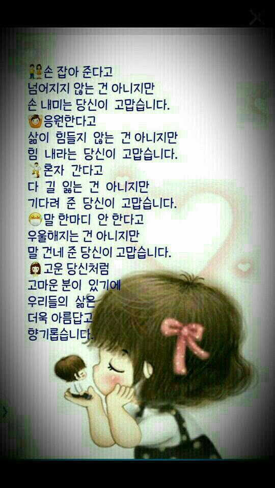 별헤는밤 이미지