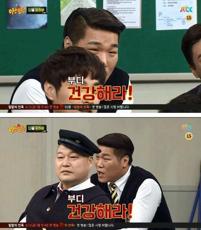 요새 드립쩌는 예능 ㅋㅋㅋㅋㅋ | 인스티즈