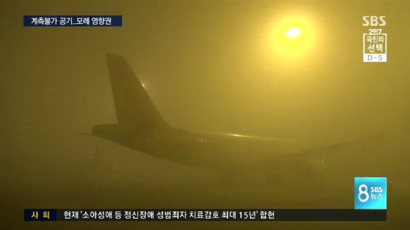 이게 이번 주말에 온단 말이지... | 인스티즈
