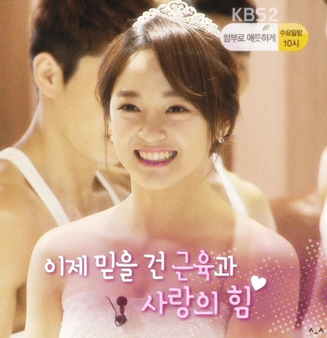 이제 다시 못보는 어서옵쇼에서의 세정이.gif | 인스티즈