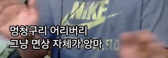 철구 자기 부인 디스하는 랩함; 근데 가사 ㄹㅇ 미친듯 | 인스티즈