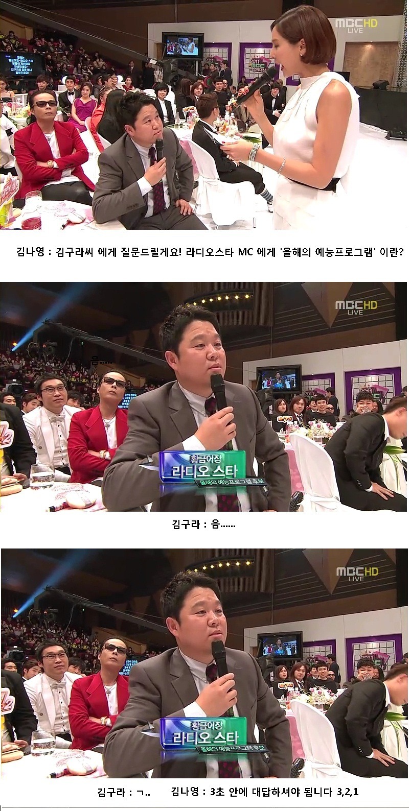 빡친 김구라.jpg | 인스티즈