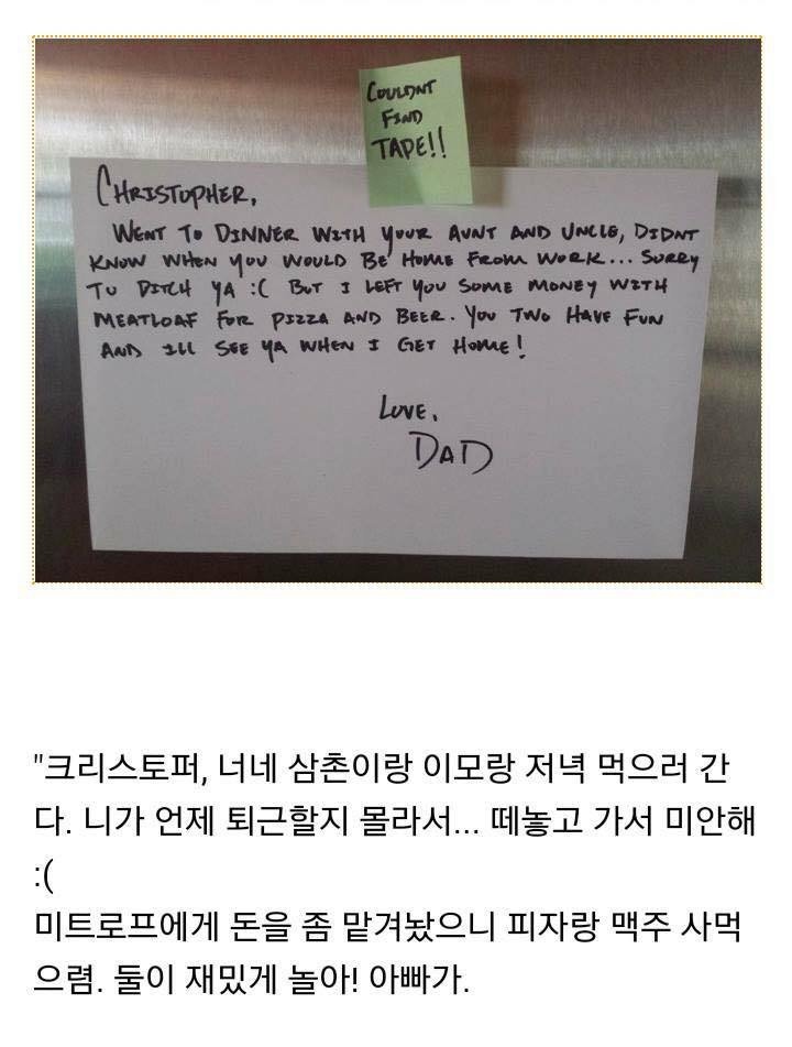 아빠의 편지.jpg | 인스티즈
