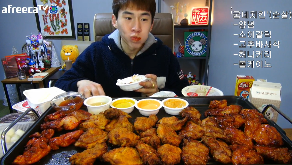 2월 12일자 밴쯔 먹방 메뉴 | 인스티즈