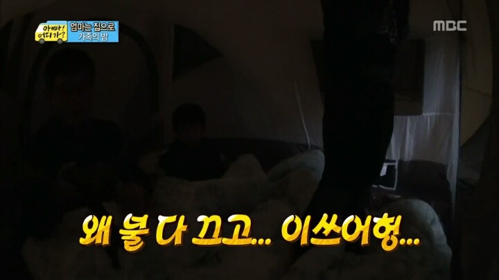 [아빠어디가] 민율이의 심경변화 (아가민뉴리ㅠㅠ) 스압주의 | 인스티즈