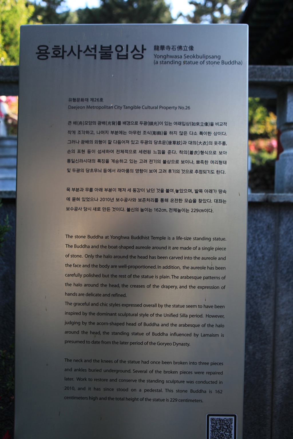 용화사 이미지