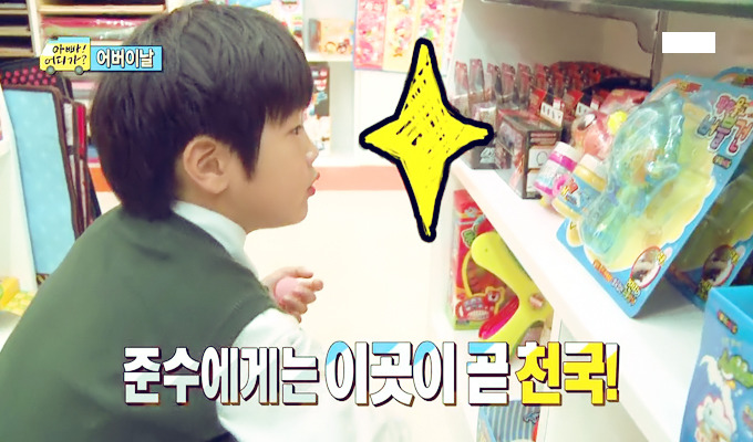 [아빠어디가] 준수 얼굴에 못생김이 묻었던 순간들ㅋㅋ.jpg | 인스티즈