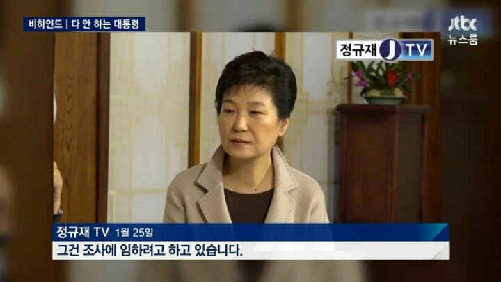 대한민국에서 가장 한가한 사람 | 인스티즈