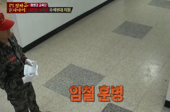 [진짜사나이] 답정너 소대장.jpg | 인스티즈