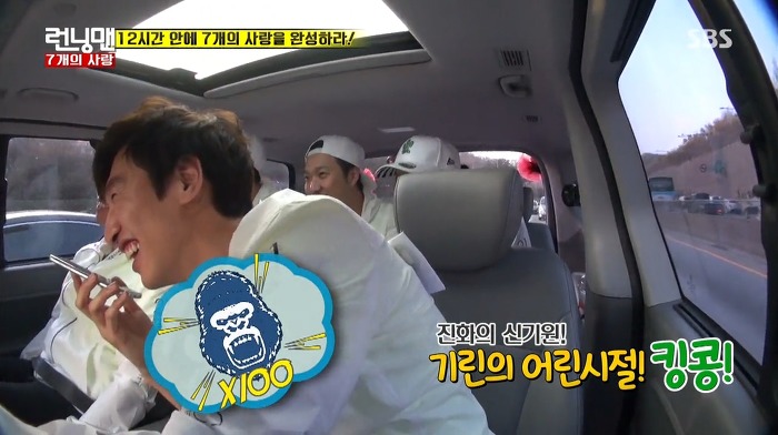 [런닝맨] 첫사랑과 25년만에 만난 광수.jpg | 인스티즈