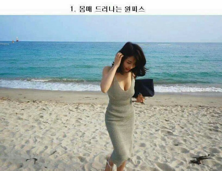 여친의 복장 어디까지 허용 가능한가? | 인스티즈
