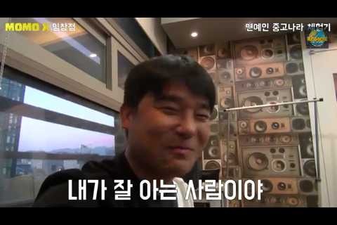연예인 중고나라 체험기 | 인스티즈