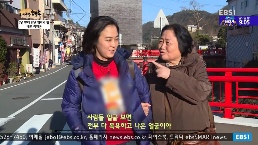 7년만에 엄마와 만난 배우 이재은 | 인스티즈
