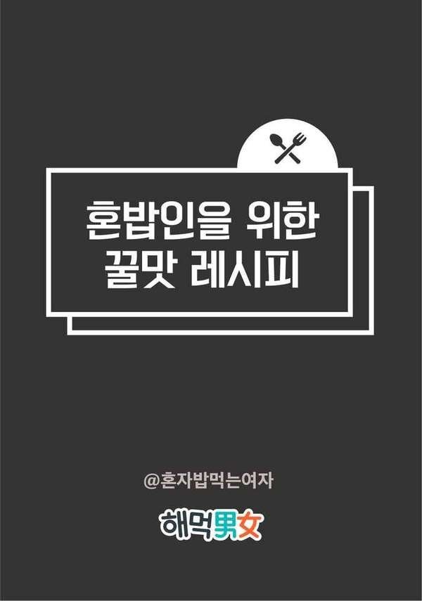이삭토스트 소스에 햄 듬뿍! 햄마니토스트 만들기 | 인스티즈