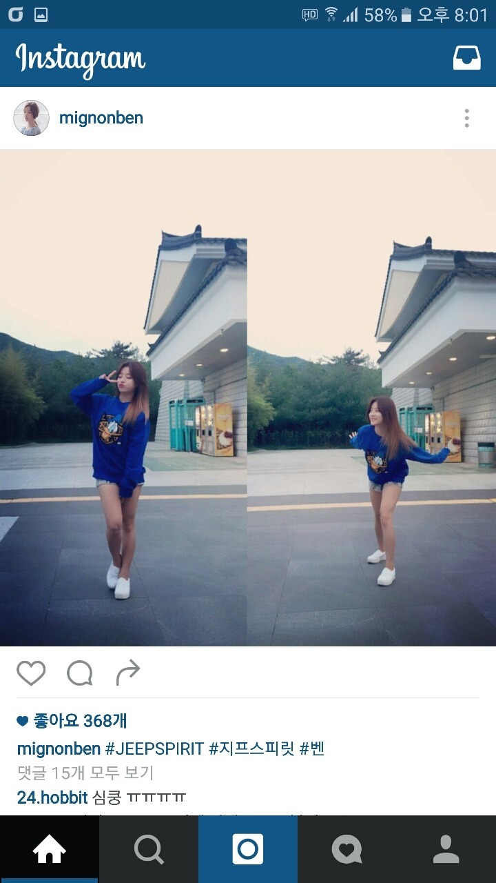 벤 사진 찾냐? 써라 .jpg | 인스티즈