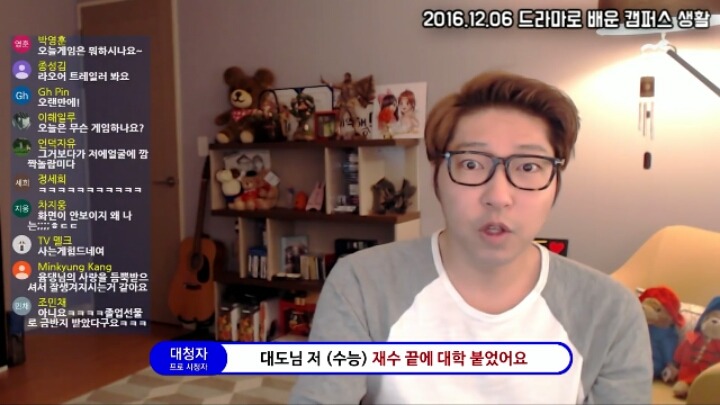 대도서관)드라마로 배운 캠퍼스생활 | 인스티즈