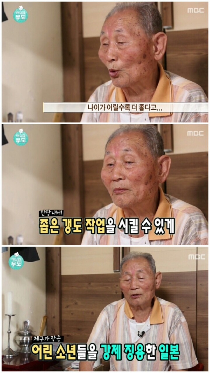 [무한도전] 가슴아픈 역사 담은 하시마섬 방문.jpg | 인스티즈