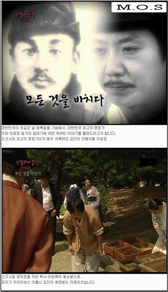 대한민국 마지막 로열패밀리 | 인스티즈