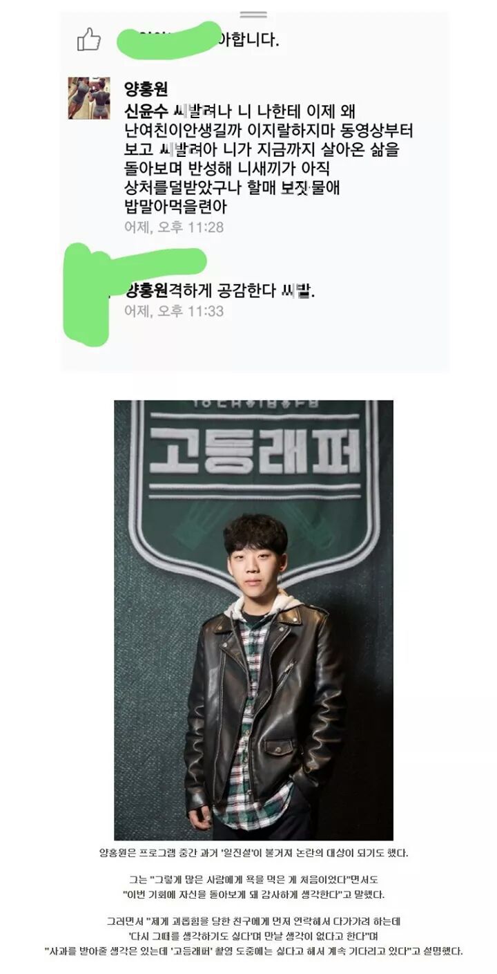 학교폭력 가해자는 반성하면 끝인 한국 사회 | 인스티즈