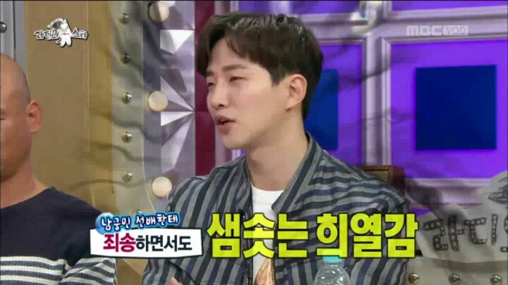 [라디오스타] 긍정적 배우병에 걸린 준호 | 인스티즈