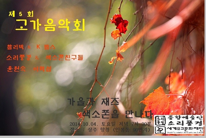 색소폰커피 이미지