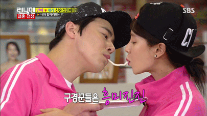케미돋는 런닝맨 속 송지효와 남자게스트들 1탄 | 인스티즈