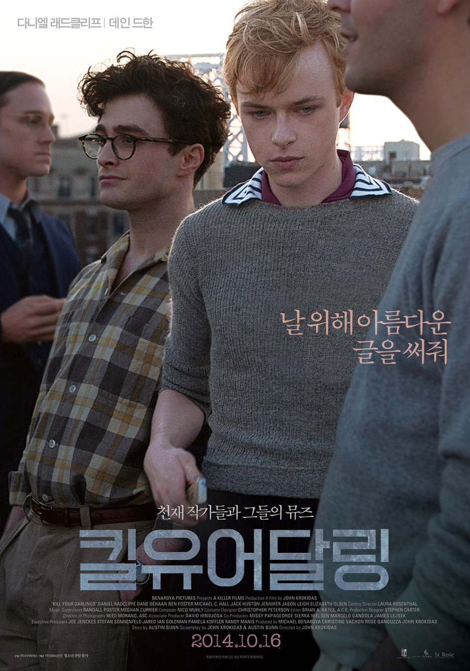 인상적이어서 혹은 예뻐서 저장한 영화포스터들......jpg | 인스티즈