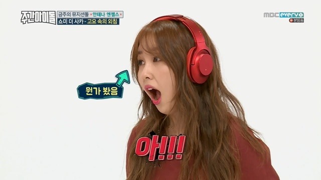 대놓고 조작 방송하는 주간아이돌.jpg | 인스티즈