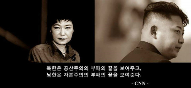 CNN의 한마디 | 인스티즈