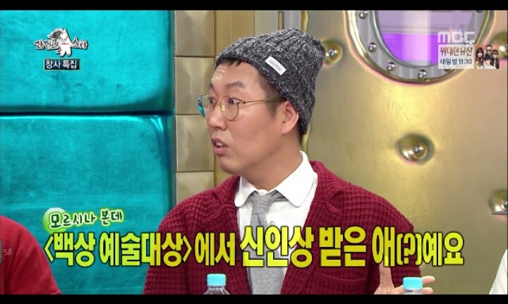 [라디오스타] 백상에서 상 받아보셨어요?? | 인스티즈