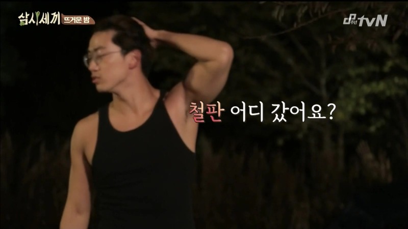 [삼시세끼] 고아라 등장에 정신 못차리는 옥택연을 지켜보는 이서진의 말말말...jpg | 인스티즈