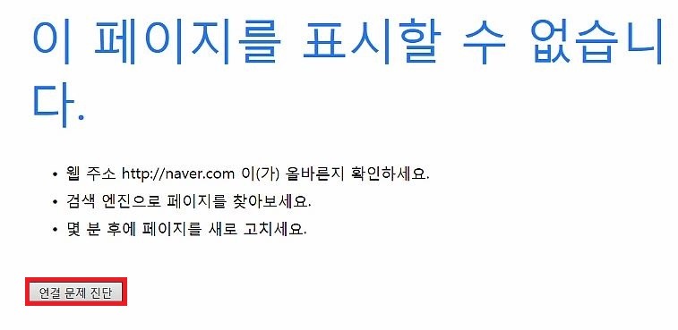 세상에서 가장 도움 안되고 어떤 문제도 해결하지 못하는 | 인스티즈