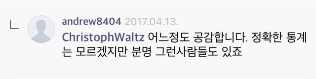 개인의 경험이 일반화 되는 과정 | 인스티즈