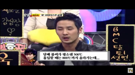 불의를 보면 못 참는 이진욱 | 인스티즈