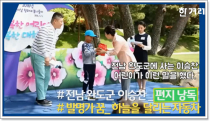박근혜 레전드 모음 | 인스티즈
